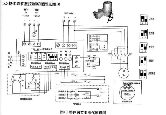 电动球阀电气原理图